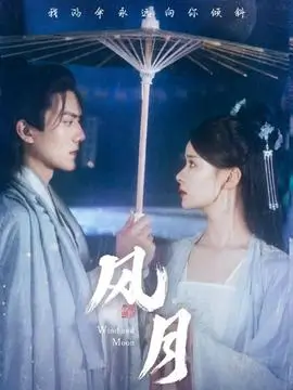 无职转生 第二季 新番推荐